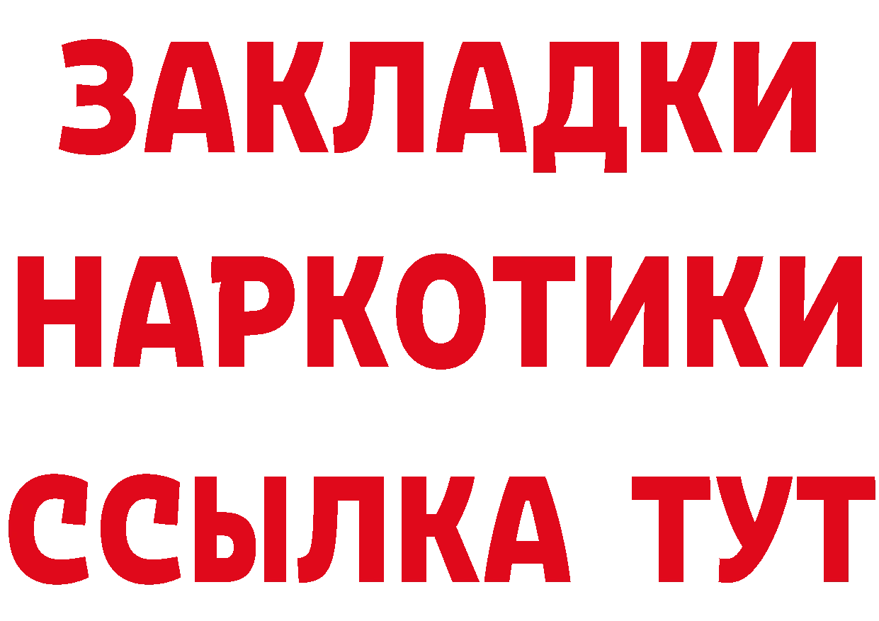 ГЕРОИН VHQ как войти площадка hydra Отрадное